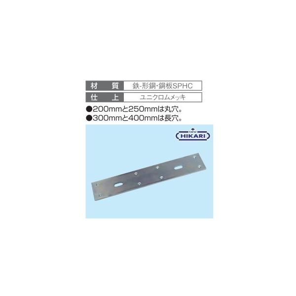 清水 NEWHIKARI ユニクロ ビッグワイドプレート 4.5mm厚×60mm×300mm 15枚入