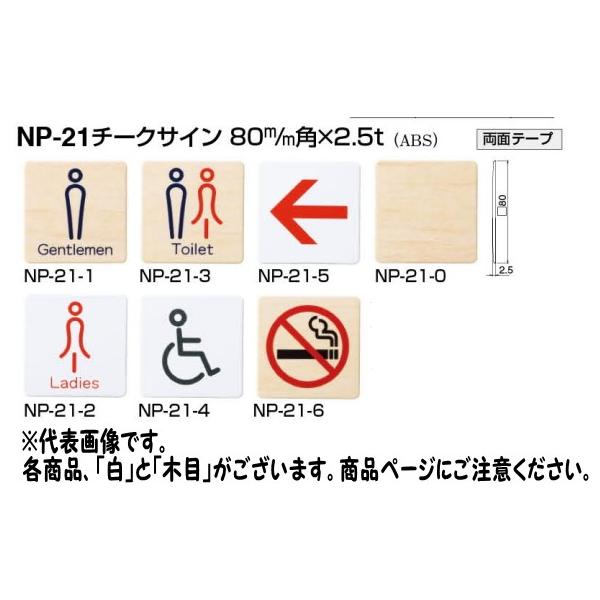 [   VN} `[NTC NP-21-4  Ԉ֎q 80mmp×2.5t