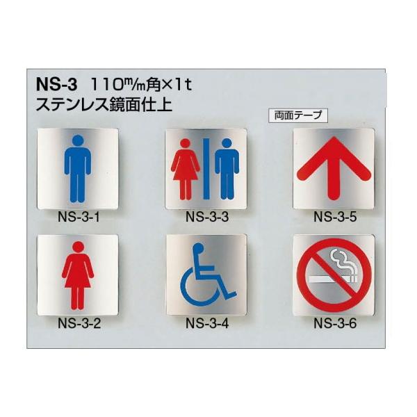 [   VN} TCv[g NS-3-4 Ԉ֎q 110mmp×1t XeXʎdグ