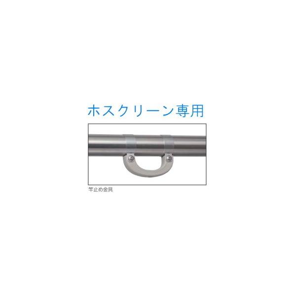 ●しっかり固定で安全対策！●竿の固定が必須条件となる、高層マンションに最適！