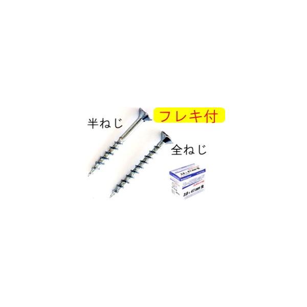 SC P~J R[XXbh tLt [JbgH 3.8mm×41mm SlW (500{×6)