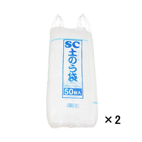 材質：ポリエチレンサイズ：48cm×62cm[ 土のう 土嚢 土嚢袋 簡易 簡単 浸水 水害 大雨 防災 対策 耐久性 ]