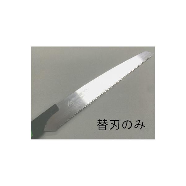 メール便 可  関西洋鋸 ヤマキチ印 替刃式 竹挽鋸 270mm用 替刃のみ TA-8276