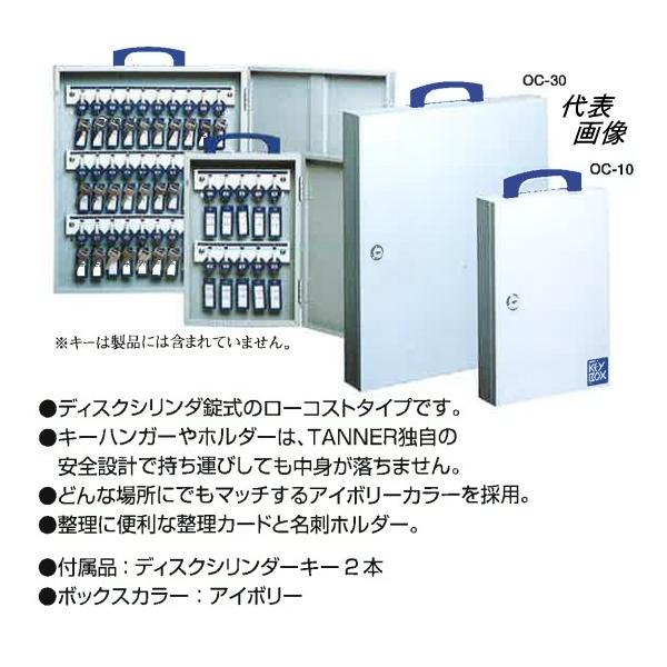 c粋 TANNER L[{bNX fBXNV_[ 10{| OC-10