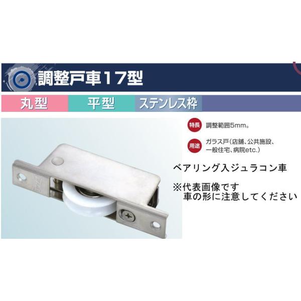 りゅん様　修理 楽天市場】ベアリング入り ジュラコン(R)戸車 ヨコヅナ DES-0363