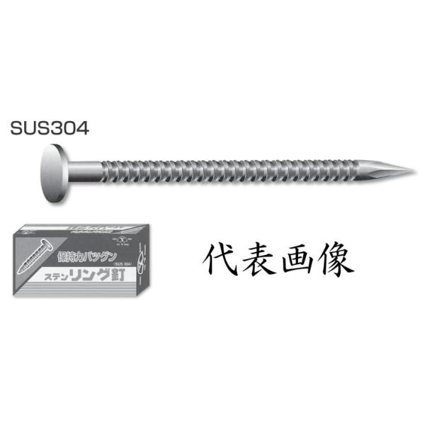 1kg RY XeX OB SUS304 #15×32mm