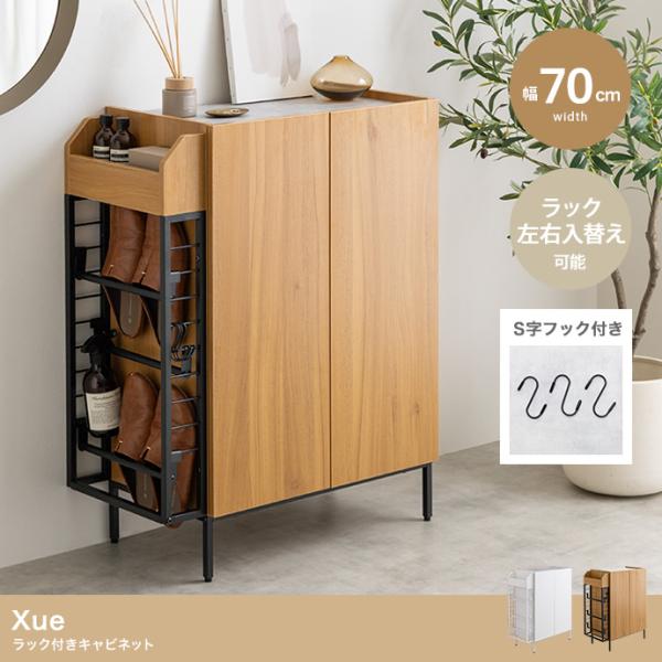 iwaya-mart_159038
