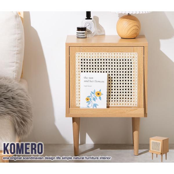 【ラタンキャビネット】サイドテーブルを兼ねたおしゃれなアイテム⁂ ラタンキャビネット】サイドテーブルを兼ねたおしゃれなアイテム