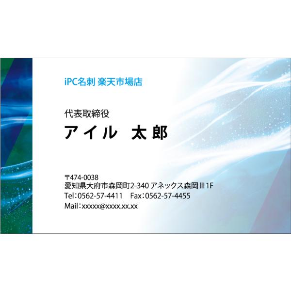 名刺印刷 100枚 名刺簡単作成 校正無料 ゆうパケット送料無料 b040