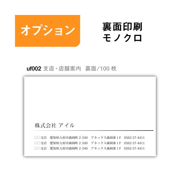 校正無料 セット商品 フリー 裏面 100枚 名刺印刷名刺作成 Buyee 日本代购平台 产品购物网站大全 Buyee一站式代购bot Online