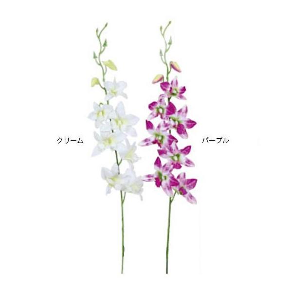 デンファレ 花 造花 アーティフィシャルフラワーの人気商品 通販 価格比較 価格 Com
