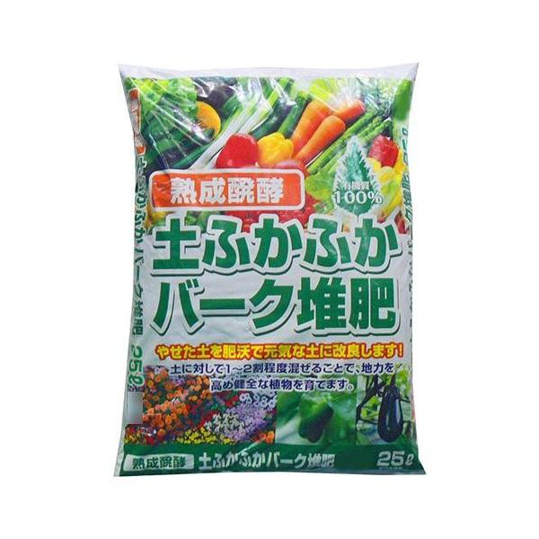培養土 用土 堆肥 25lの人気商品 通販 価格比較 価格 Com