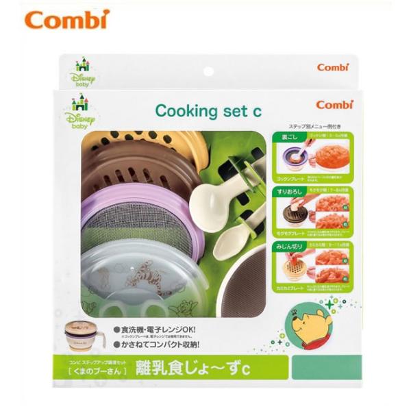 ベビー 食器 コンビ 離乳食の人気商品 通販 価格比較 価格 Com