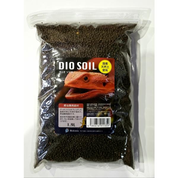 fBI \C  DIO SOIL 1.9bg