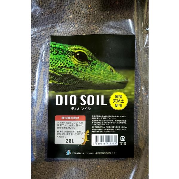 fBI \C  DIO SOIL 20bg @