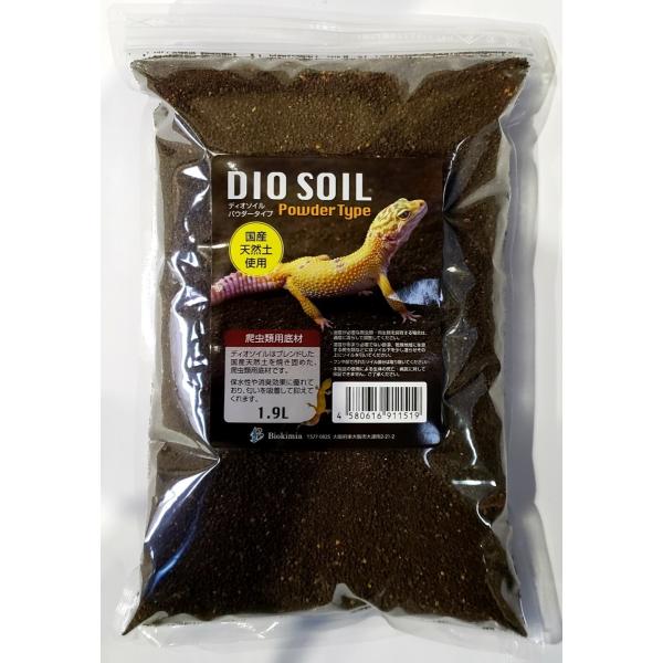 fBI \C  DIO SOIL  pE_[^Cv 1.9bg