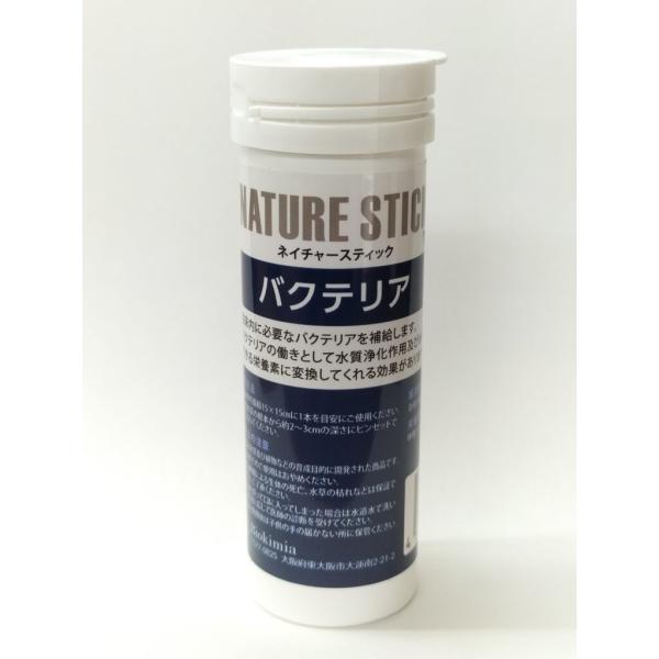 ネイチャースティック 30g バクテリア