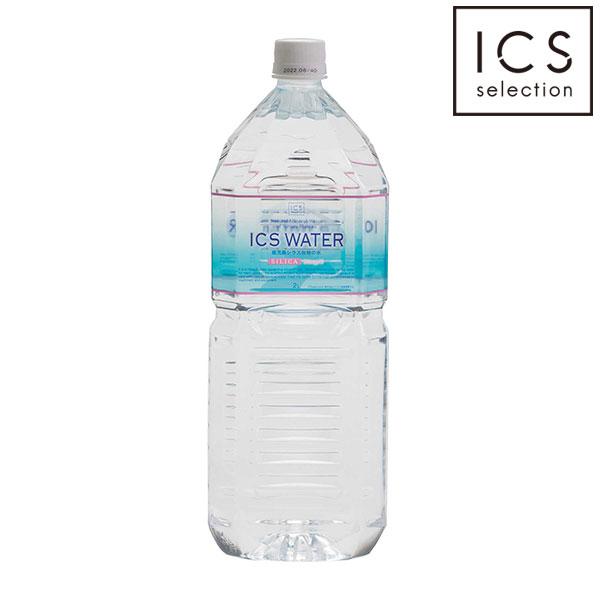 シリカ水 91mg/L イクスウォーター 2L ペットボトル 6本 ケイ素 ICSselection