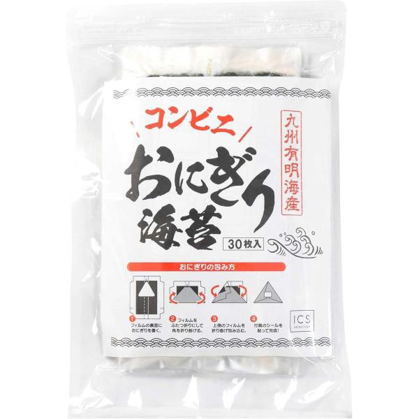 簡単にコンビニで販売されているようなおにぎりが作れる、半切海苔入りのおにぎり用フィルムです。海苔は有明海産だけを使用しています。名称　： 焼きのり原材料　： 乾のり（有明海産）内容量　： 海苔入りフイルム30枚栄養成分（1袋当たり）　： エ...