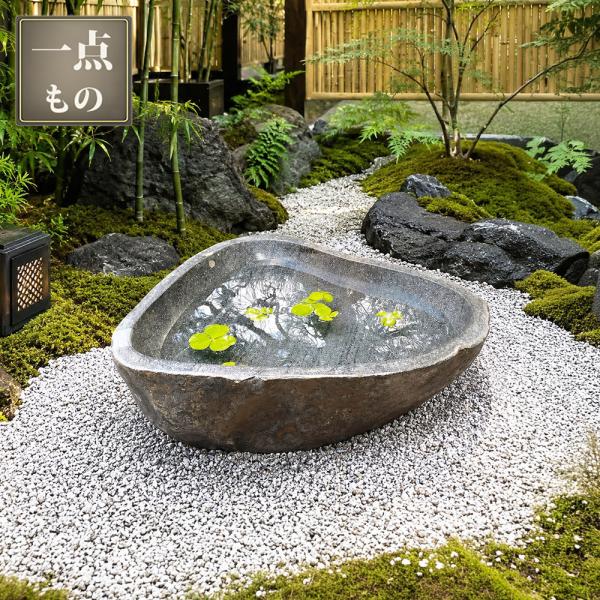 つくばい 手水鉢 水鉢 睡蓮鉢 石 大型 蹲 スイレン鉢 ハス鉢 水盤 坪庭