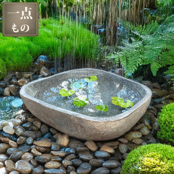 つくばい 手水鉢 水鉢 睡蓮鉢 石 大型 蹲 スイレン鉢 ハス鉢 水盤 坪庭