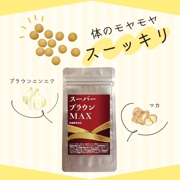 サプリ ST3_2407_2000px.jpg?crop=
