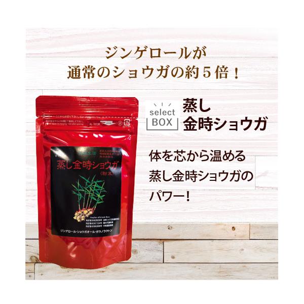 蒸し金時ショウガ 粉末 ｜ 50g 茶々 生姜