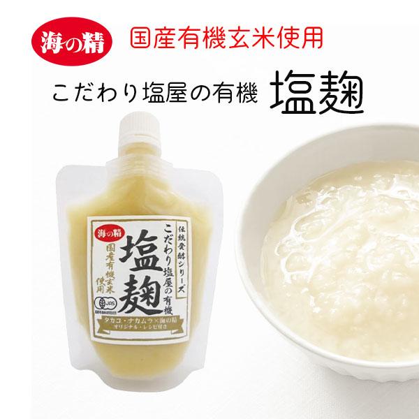 [Release date: May 27, 2025]「こだわり塩屋の有機塩麹」は、有機JAS認証の国産有機玄米と米麹、そして伝統海塩「海の精」を使用しています。お米が糖化した甘味に、玄米ならではの旨味が重なって、味に幅が出ています。これ...