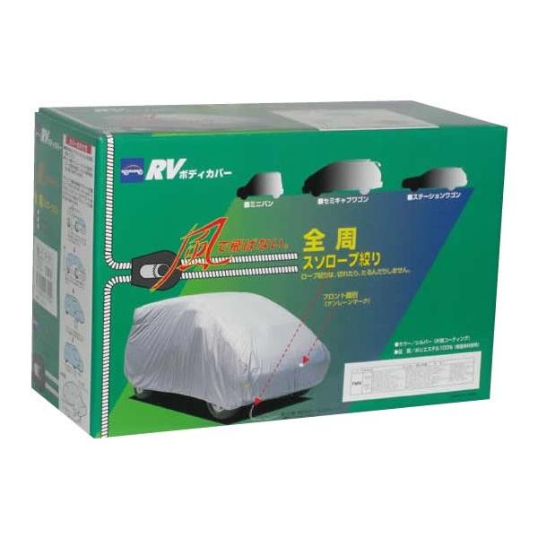 軽自動車 ボディカバーの人気商品 通販 価格比較 価格 Com