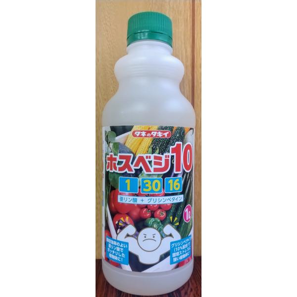 ホスベジ１０　１L　（亜リン酸＋グリシンベタイン）
