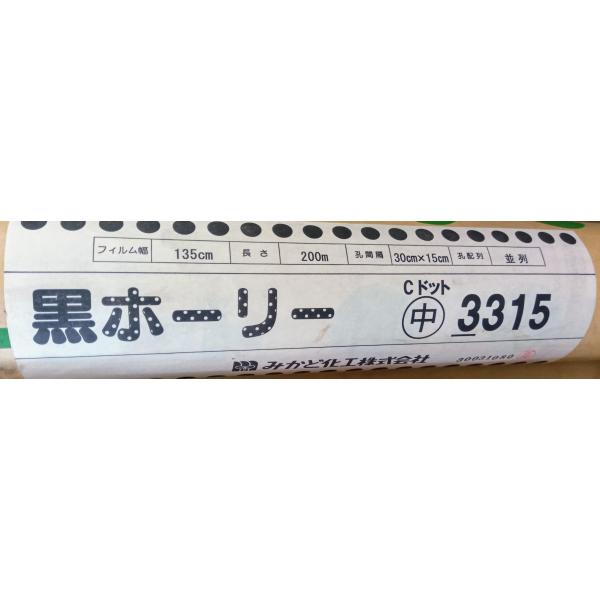 iyonousan-store_203073050010074