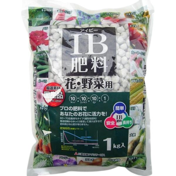 IB肥料(10-10-10)　花・野菜用　1kgｘ3袋