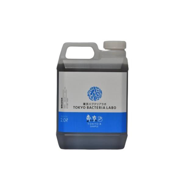 東京８　2L 　有機JAS対応　微生物　液肥　送料込