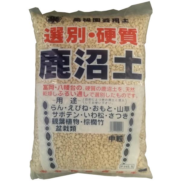 選別・硬質　鹿沼土　中粒　約１６Ｌ（約6ｋｇ） 送料込み