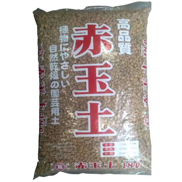 赤玉土　18L　中粒　送料込み