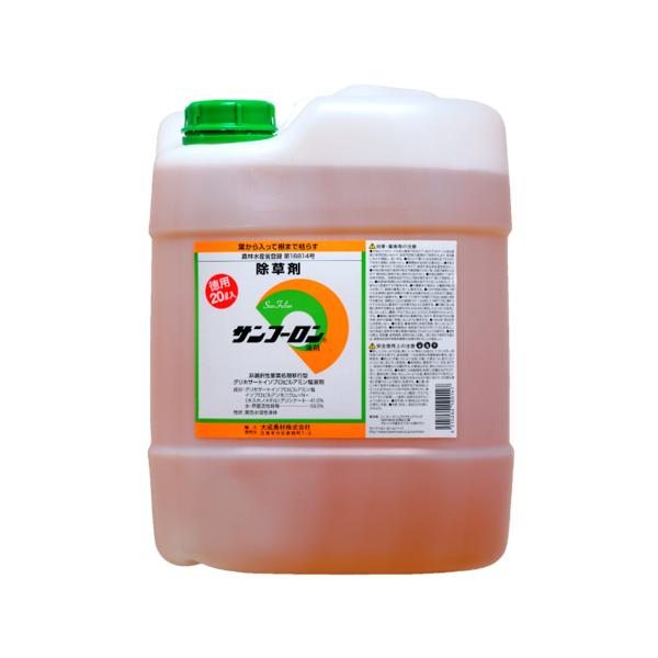 「コック・タオル進呈中」除草剤　サンフーロン液剤　２０L  送料込み