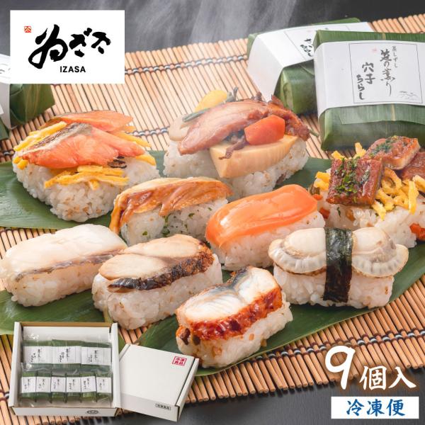 【原材料名】酢飯[米(国産)、調味酢(醸造酢、果糖ぶどう糖液糖、砂糖、食塩)、調味液、植物油]、穴子蒲焼、焼鮭、味付山菜、鶏照焼、錦糸卵、ほたて、うなぎ蒲焼、竹の子煮、ごま、煮穴子、酢〆真鯛、焼さば、ちらし寿司混ぜ具(蓮根、人参、ぶどう糖、...