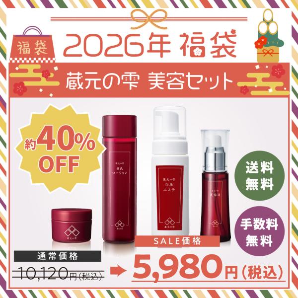 【セット内容】　蔵元の雫  ・杜氏ローション150ml・さくら酵母美容液30ml・美容クリーム20g・白珠エステ150ml 【商品特徴】蔵元の雫シリーズである美容クリーム、杜氏ローションやさくら酵母美容液 など人気のスキンケアをセットにした...
