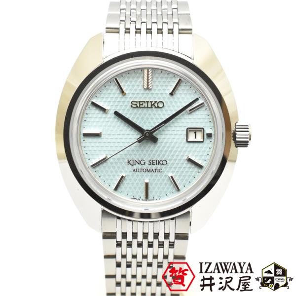 King Seiko（SEIKO） SEIKO セイコー キングセイコー SEIKOブランド100