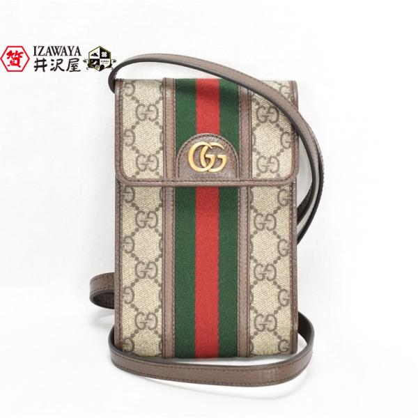 GG GUCCI グッチ GGスプリーム オフィディア ショルダーバッグ 625757