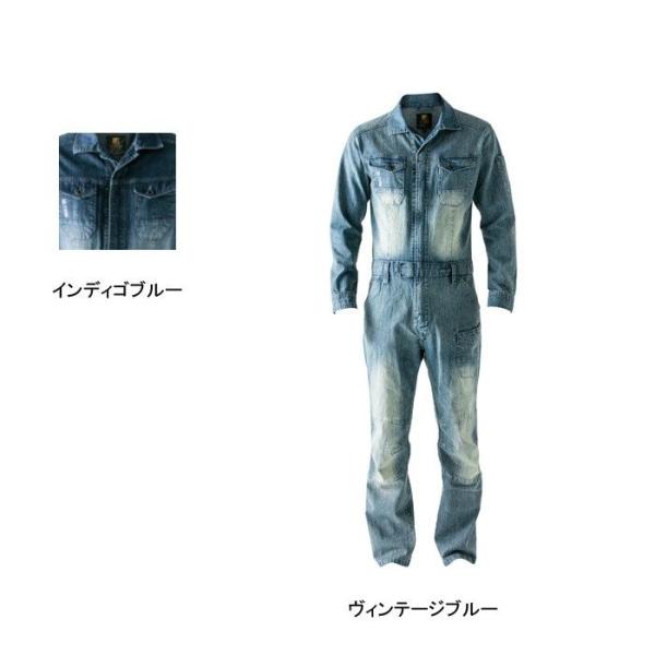 I'Z FRONTIER アイズフロンティア 作業服 7254 ストレッチ3D