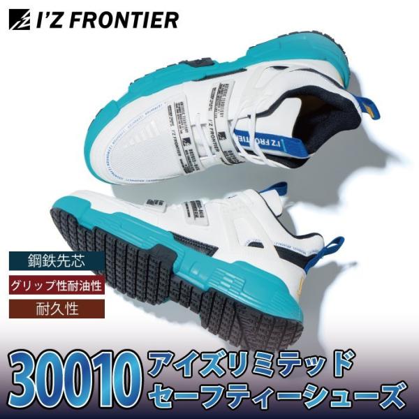 izfrontier_1253799 izfrontier_1253799