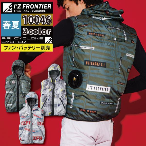 izfrontier_1265885