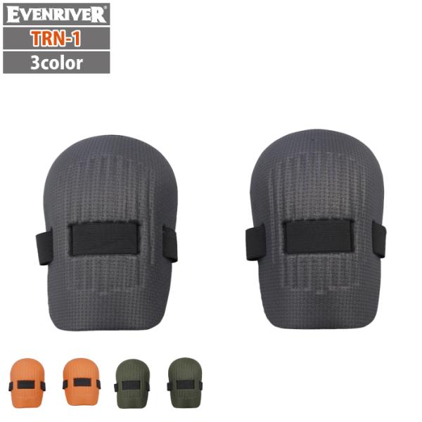 イーブンリバー EVENRIVER 作業服 TRN-1 ニーパッド（軽量型） F 作業用品 春夏秋冬