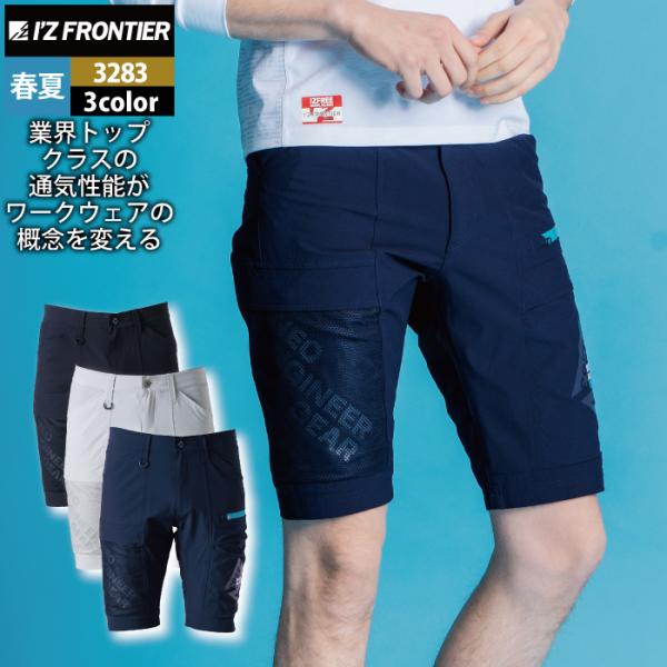 5/L 2024モデル　新品28600円　　ショートパンツ　グレー 0_1001_L ショートパンツ (ストーングレー) – K-3B OFFICIAL SITE