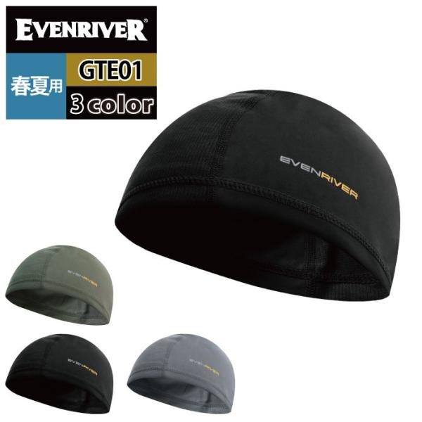 「GTE01アイスコンプレッションフェイスガード」・メーカー：イーブンリバーEVENRIVER・シーズン：春夏用・混率：ナイロン75％・ポリウレタン25％・サイズ：F・カラー：グリーン・ブラック・グレー「詳細」・接触冷感性の高い高品質ナイロ...