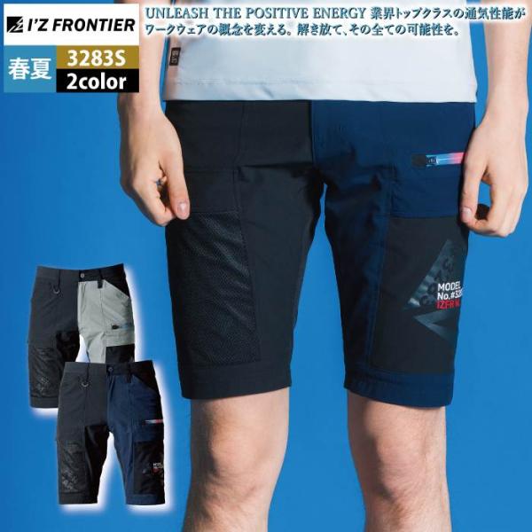 izfrontier_1360501