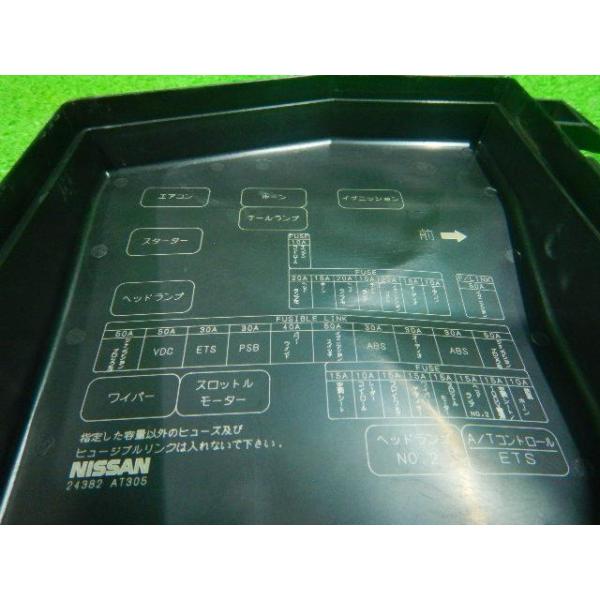 シーマ 日産(NISSAN)シーマ GF50 ヒューズボックス : IZM シーマ 日産(NISSAN)シーマ GF50 ヒューズボックス : IZM