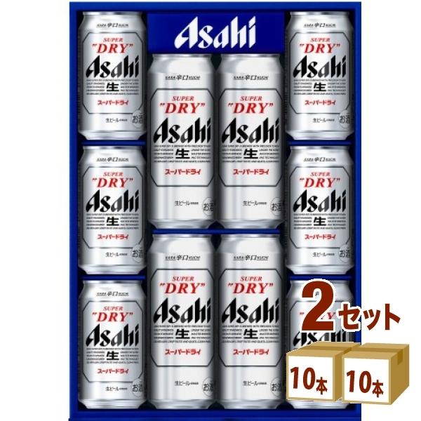 ビール ギフト 箱」の人気商品一覧 | 安い商品を通販サイトから