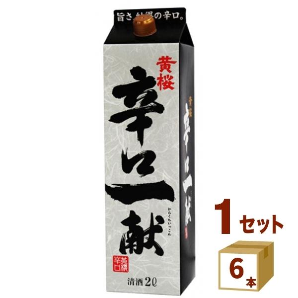  hꌣ pbN 2L 2000ml 6{